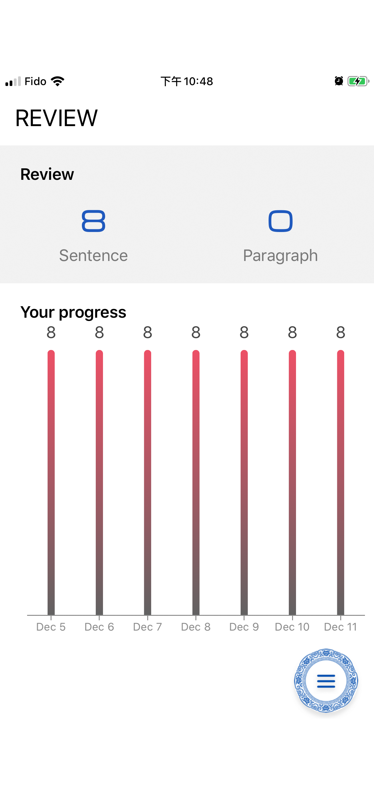 iHomework screenshot 9