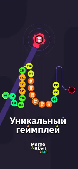 Game screenshot Merge & Blast 2048 - стрелять mod apk