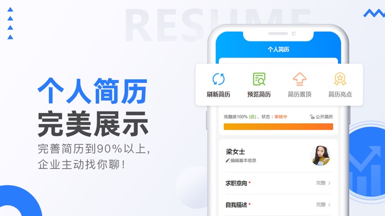 东纺招聘-服装招聘求职找工作必备
