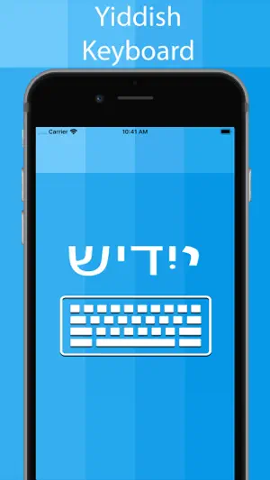 Yiddish Keyboard - Translator screenshot 1