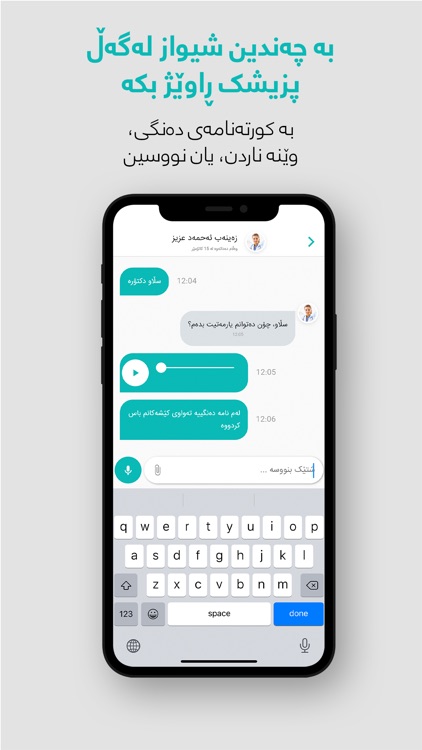 AwroNore screenshot-6