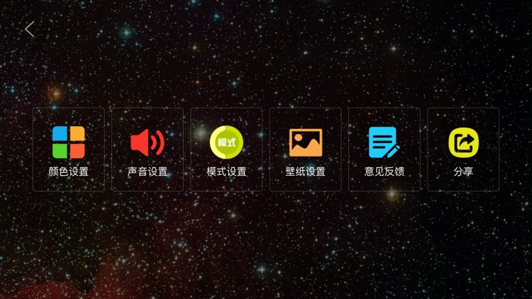 网红文字时钟壁纸