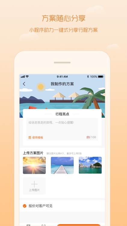 游米游 screenshot-3