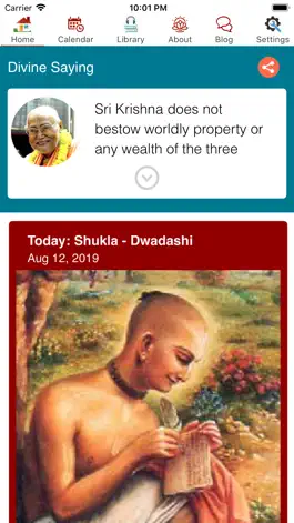 Game screenshot Paramhamsa Vani apk