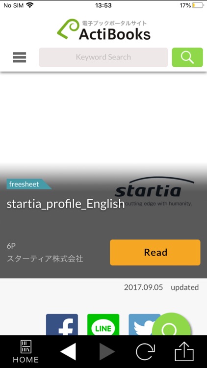 ActiBook screenshot-3