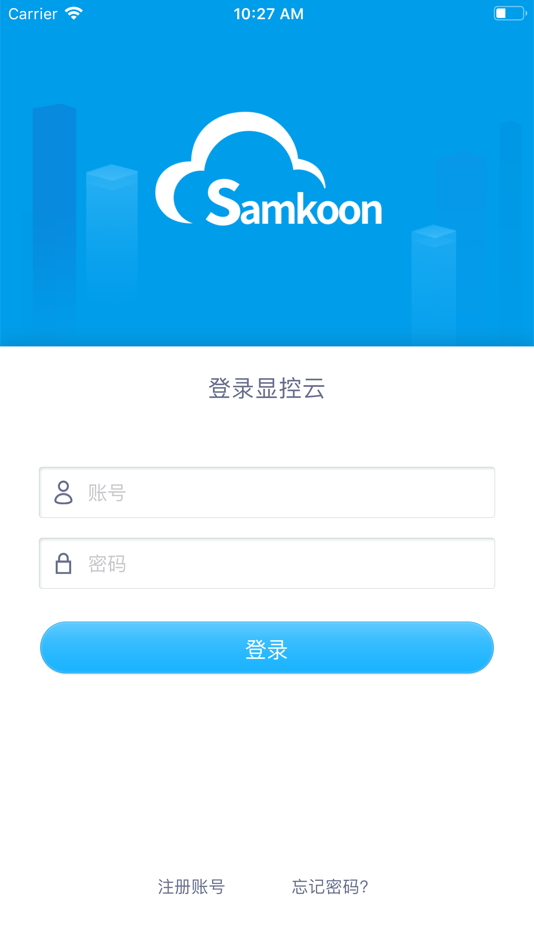 #1. samkoon (iOS) 由: 深圳市显控科技股份有限公司