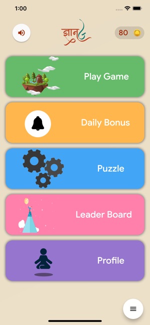 GnanG(圖2)-速報App