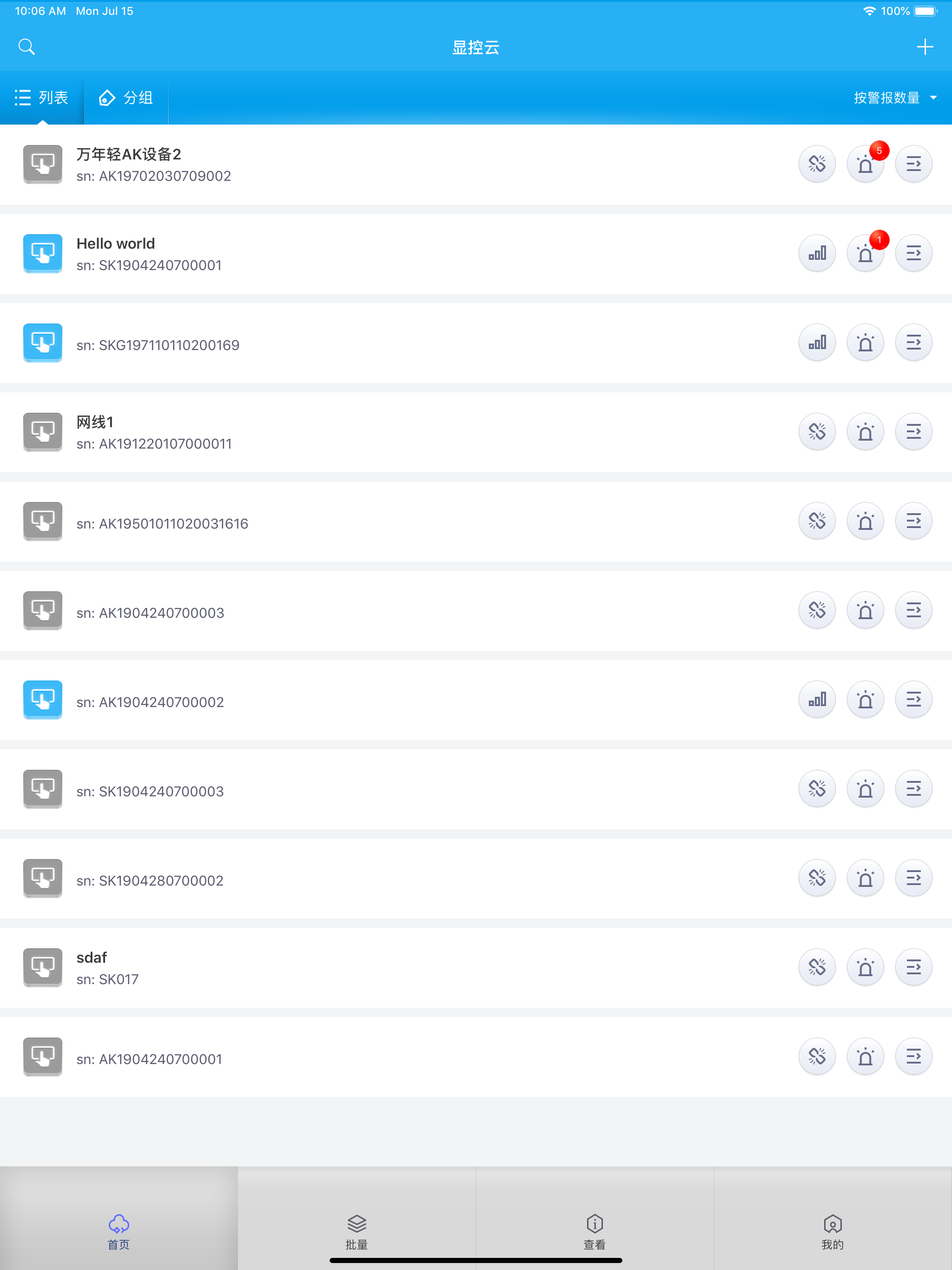 samkoon screenshot 8