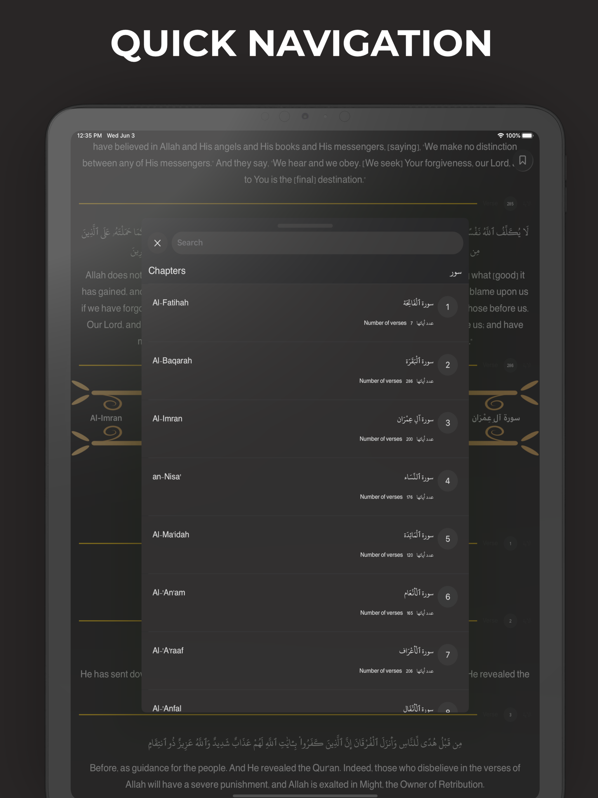 Holy Quran Simple Edition