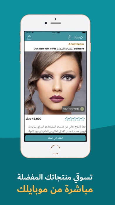 Turquaz Screenshot