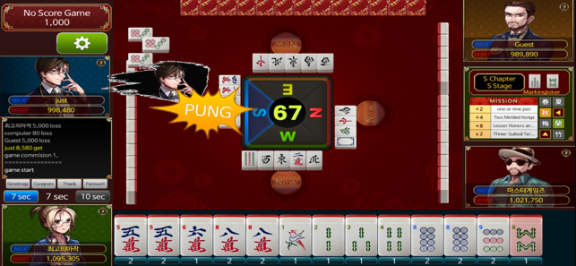 World Mahjong Original