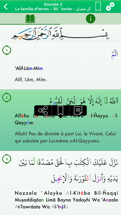 Screenshot #2 pour Coran: Français, Arabe, Tafsir
