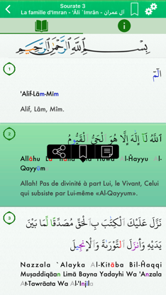 Coran: Français, Arabe, Tafsir screenshot 2