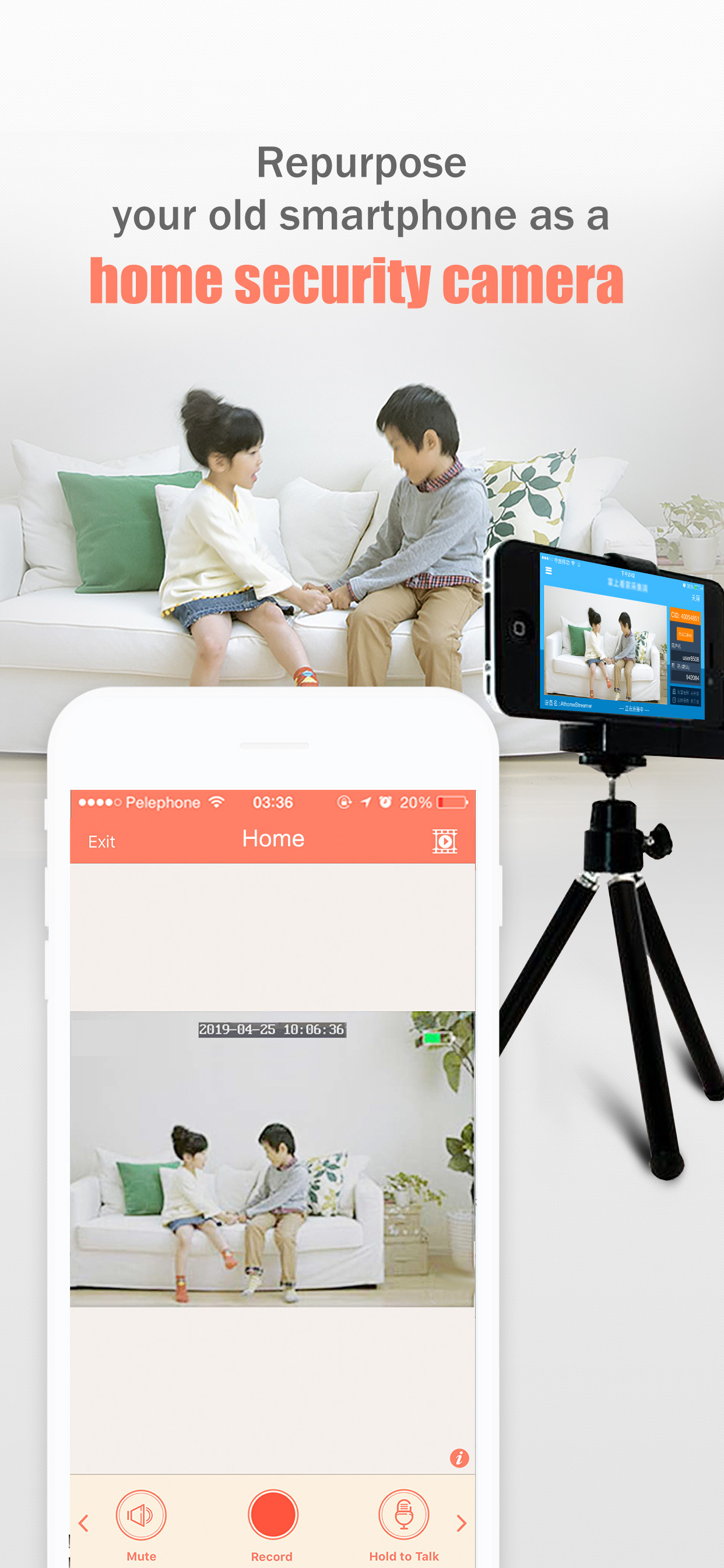 Athome Camera Pro:Monitor
