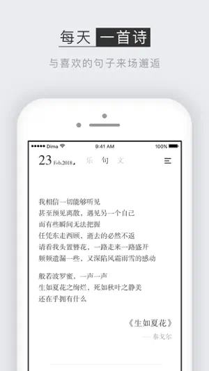 小独 screenshot 3