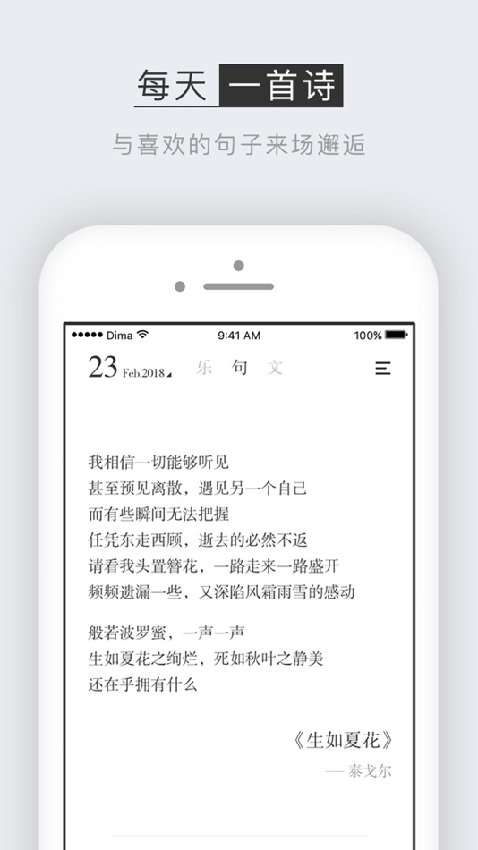#3. 小独 (iOS) 게시자: Guangzhou XFun Co., Ltd.
