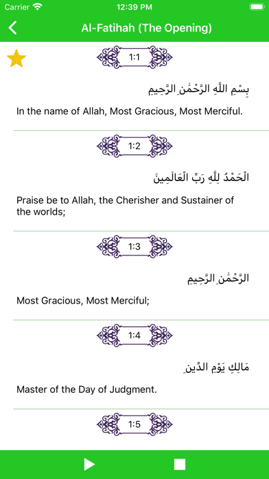 Screenshot #2 pour Quran ⁺
