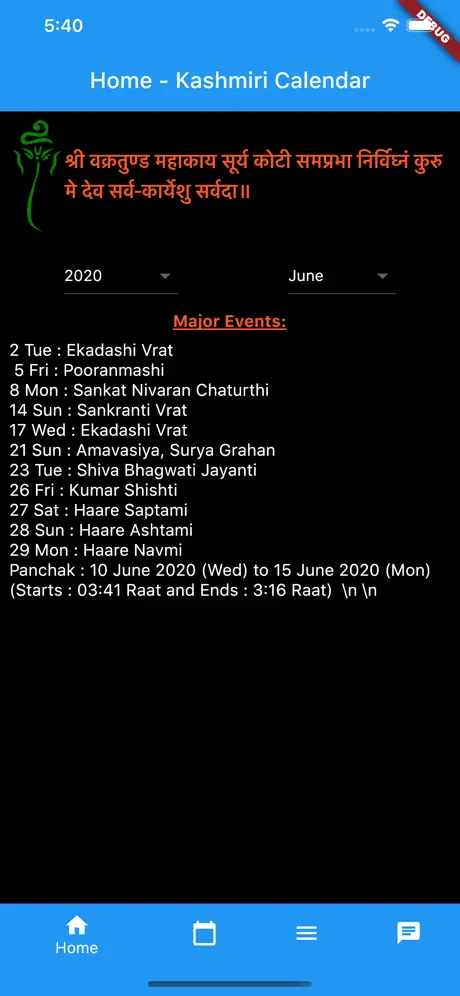 Kashmiri Calendar