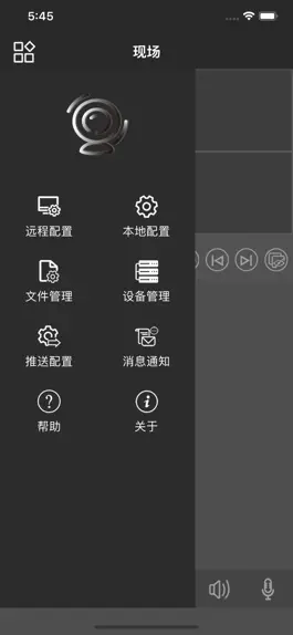 Game screenshot SmartViewer Pro apk