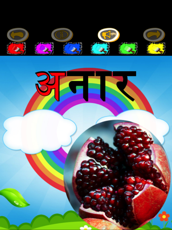 Screenshot #6 pour Write Hindi Alphabets