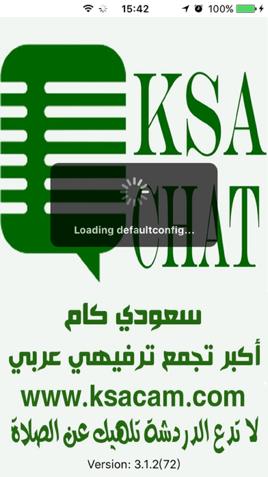 Screenshot #1 pour KSA CHAT شات سعودى كام