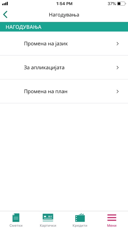 BANK2GO screenshot-3