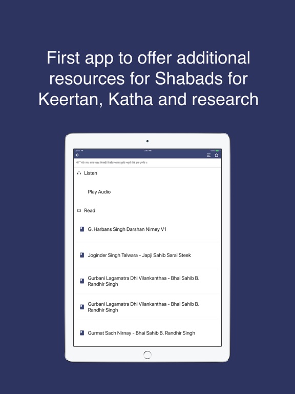 SikhiToTheMAX iPad screenshot 6 - Book app