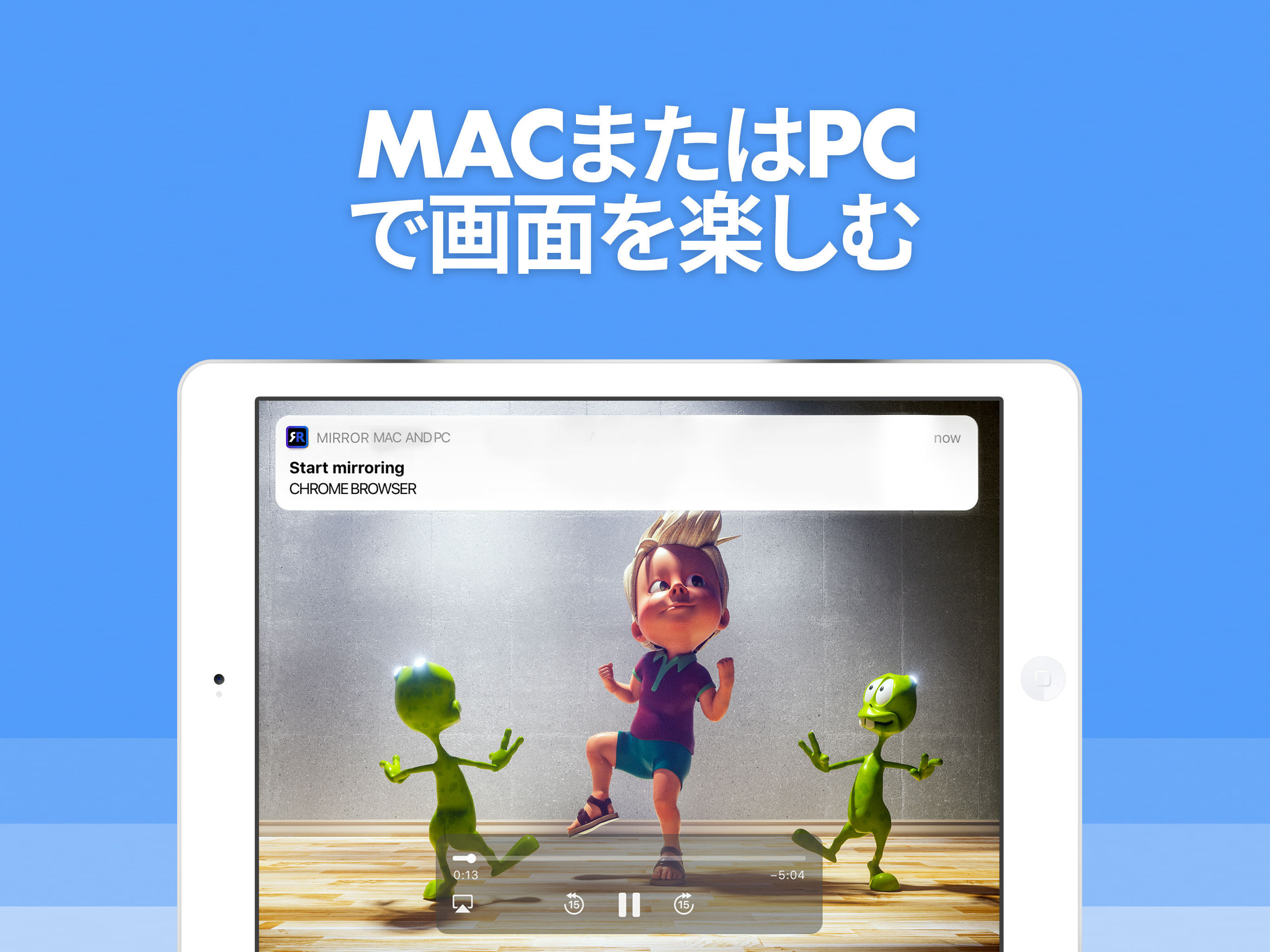 https://is1-ssl.mzstatic.com/image/thumb/Purple113/v4/f3/64/83/f364838a-5b4c-d197-25e2-e006f3be826d/pr_source.jpg/2732x2048.png