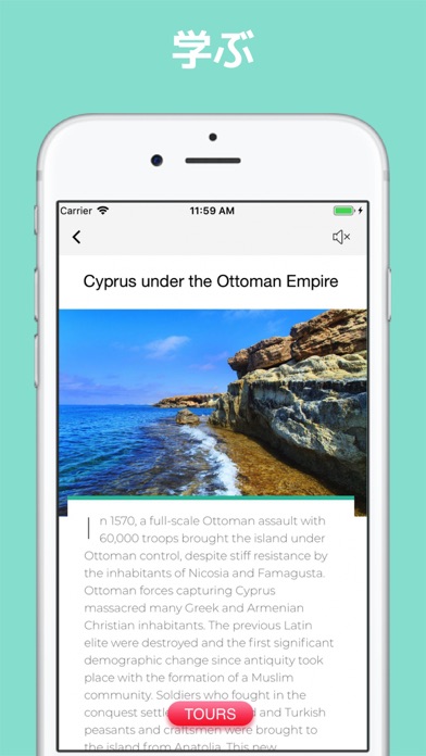 キプロス 旅行 ガイド ＆マップのおすすめ画像5