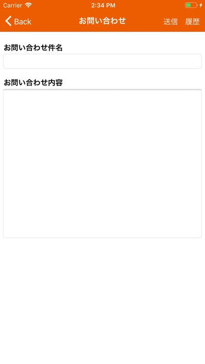 習学ゼミ マイアプリ