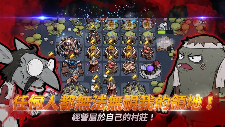 成爲魔王的345種方法