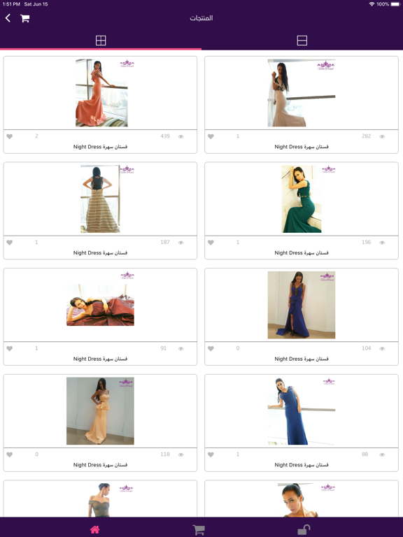 Screenshot #6 pour Royal gallery
