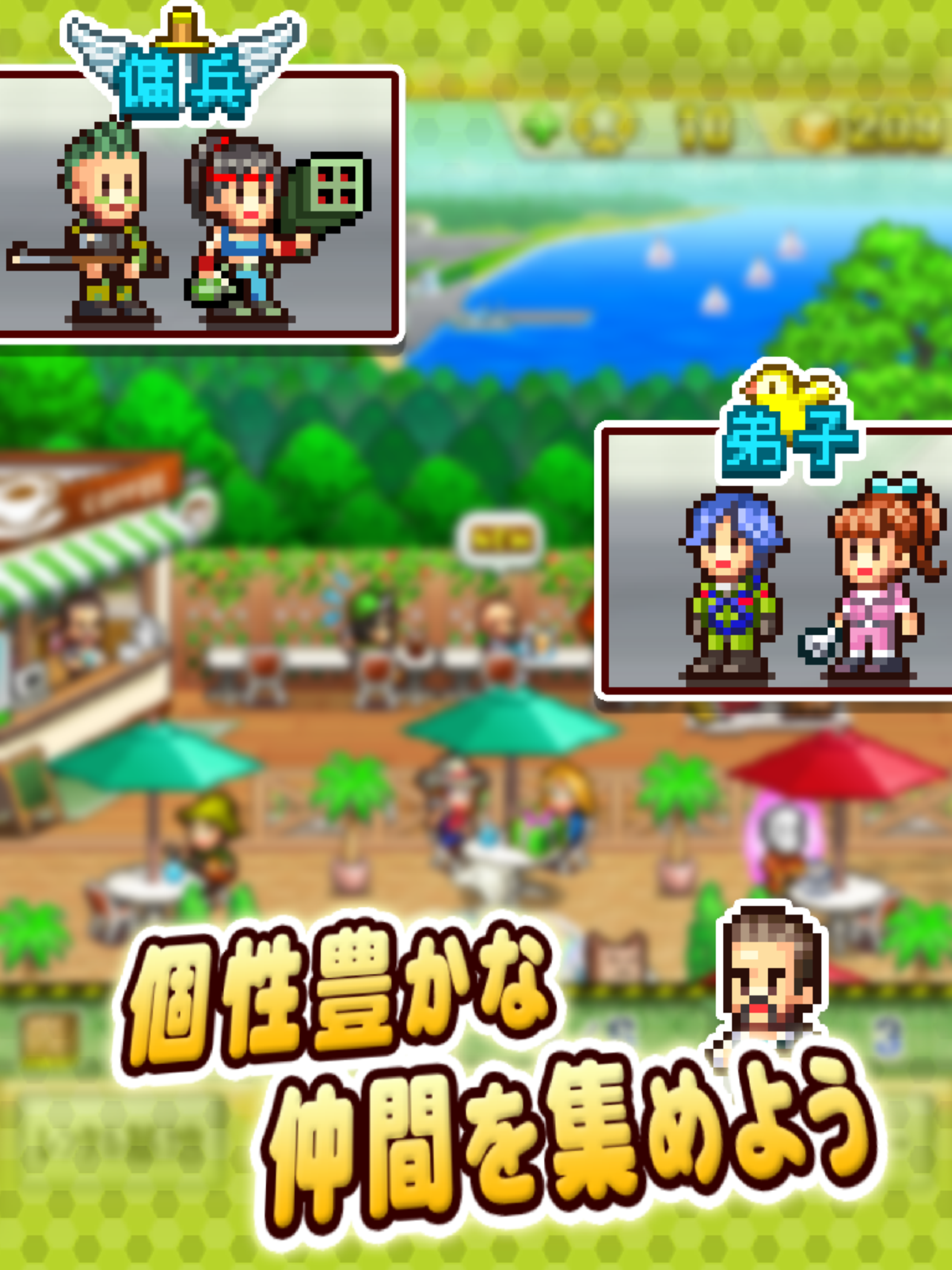 あおぞら飛行隊