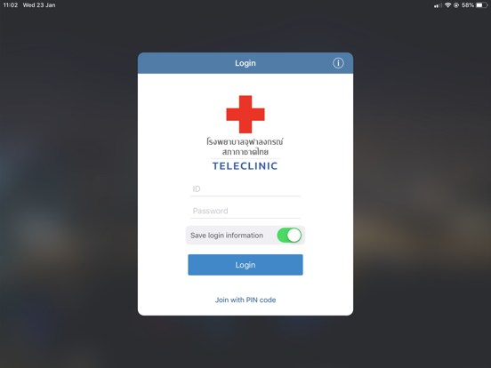Screenshot #4 pour KCMH Teleclinic