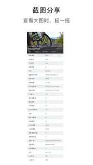 picsexif - 照片的秘密 айфон картинки 4