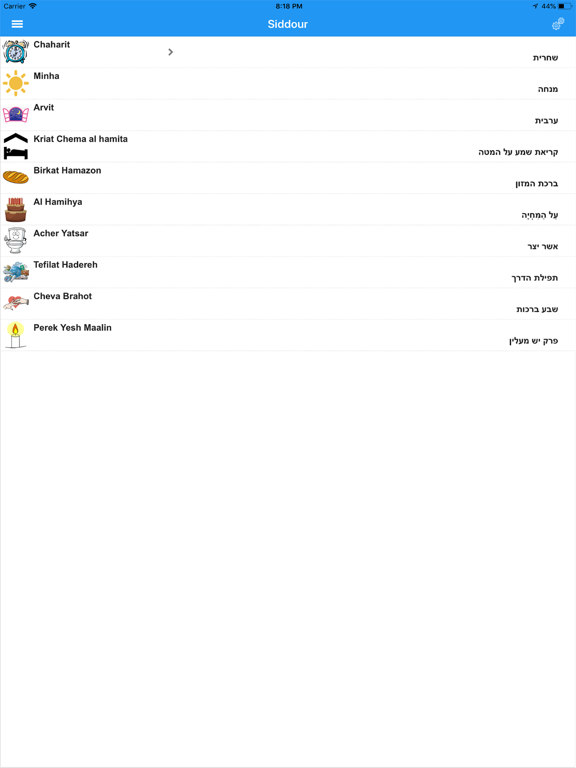 Screenshot #6 pour AJJ
