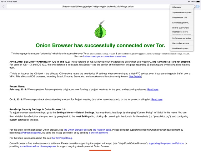 tor browser видит ли провайдер hyrda вход tor browser видит ли провайдер hyrda вход