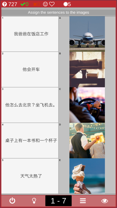 Screenshot #2 pour HSK1 exam trainer + simulation