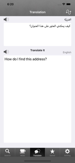 Arabic Dic Pro(圖3)-速報App