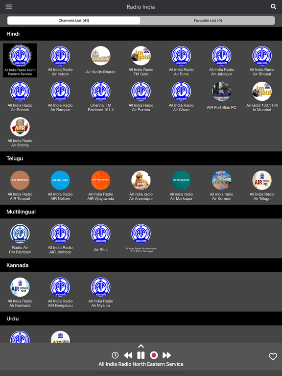 Screenshot #5 pour All India Radio - AIR