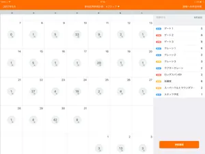 DandALL搬入・揚重管理 for iPad screenshot 2