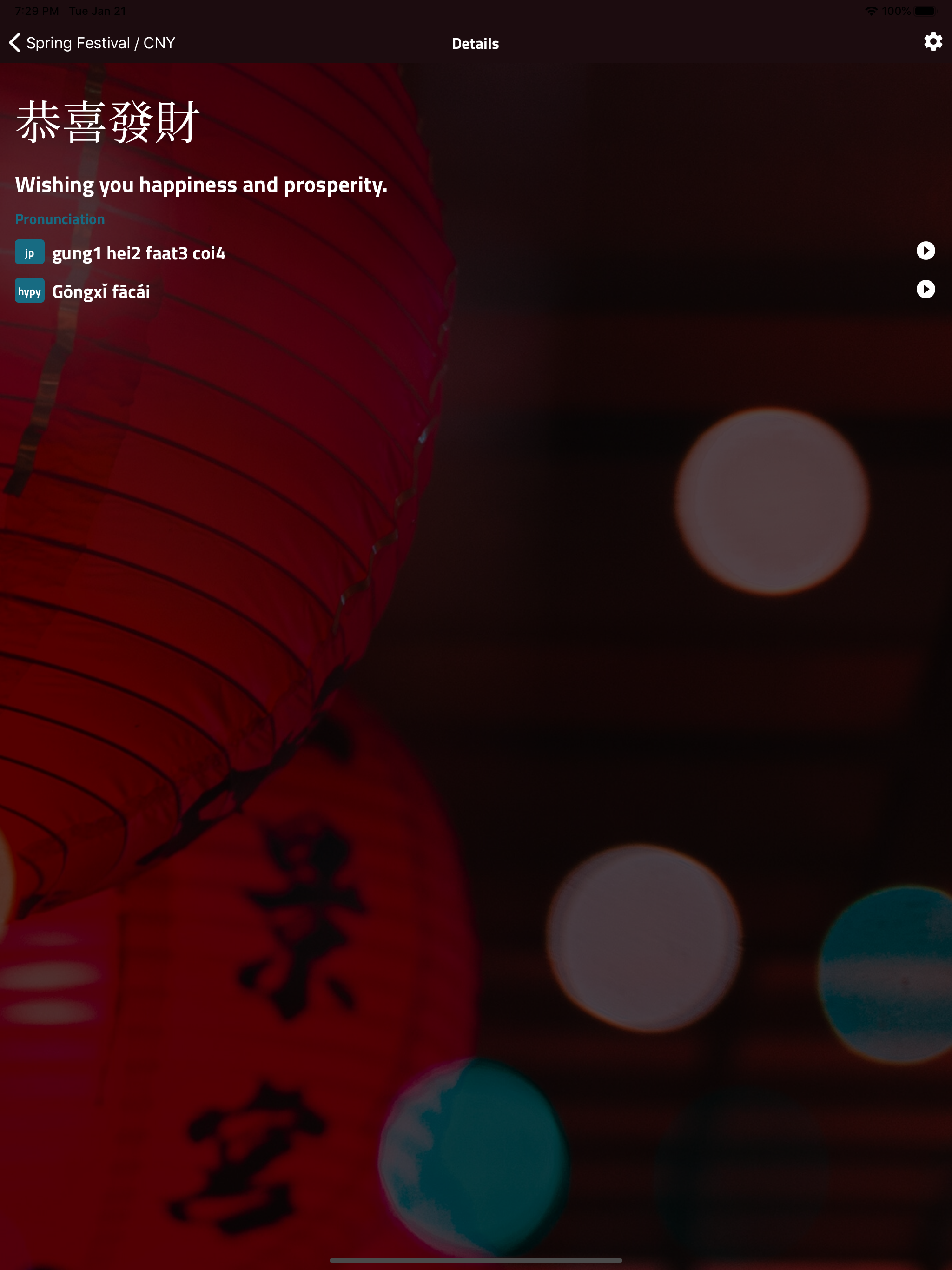 Chinese Greetings & Idioms