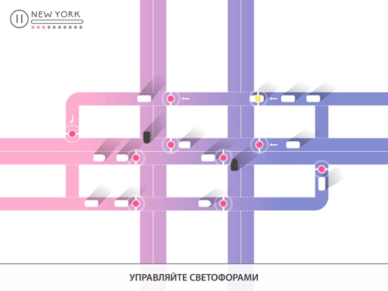 Traffix: Суета в городе на iPad