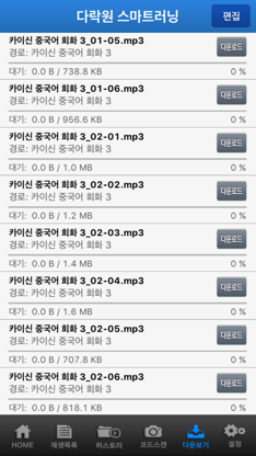 Darakwon screenshot 2