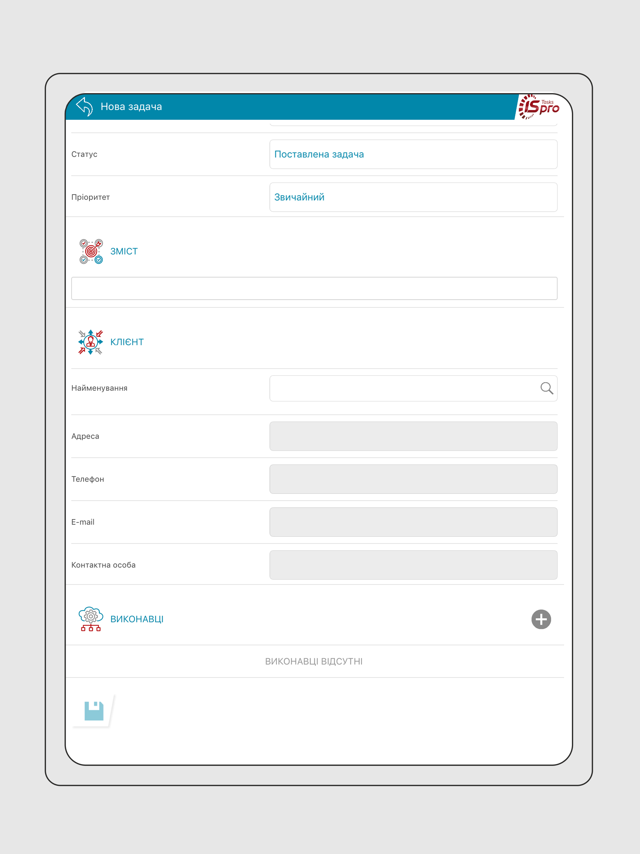ISpro: Tasks screenshot 17