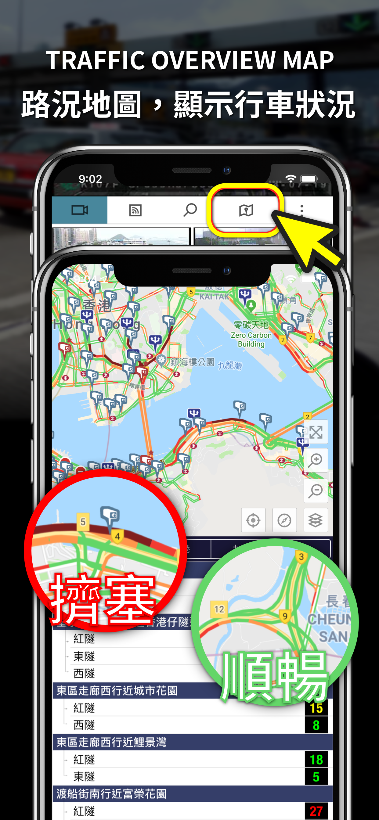 Hong Kong Traffic Ease Lite