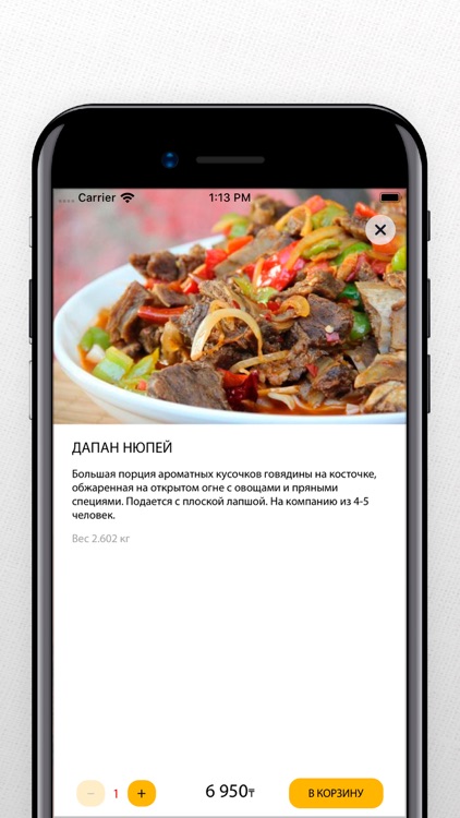 Оргилай screenshot-3