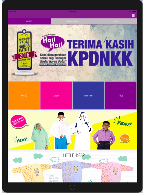Screenshot #5 pour HARI HARI