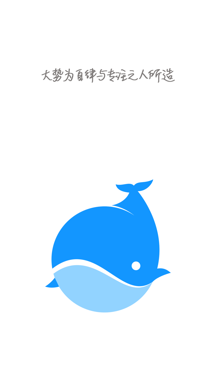 打卡吧-养成习惯和培养专注