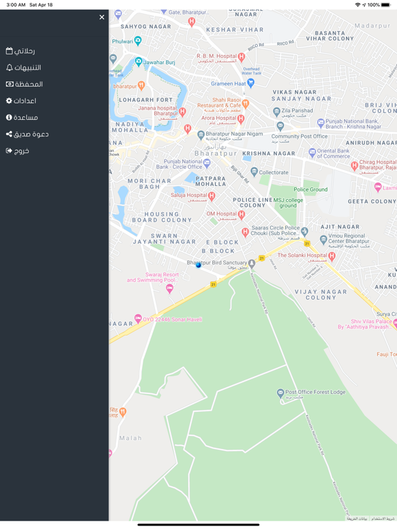 Screenshot #6 pour Meel ميل الكابتن